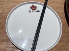 -肥三土菜馆(五四广场店)