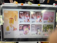 -潮汕良心果汁(金新北路店)