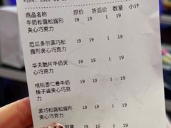 -Laderach 莱德拉(上海环贸iapm店)