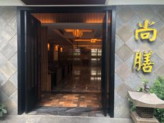 门面-小榄人家酒楼(民安店)