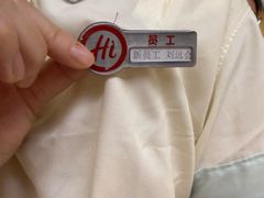 -海底捞火锅(新松江路店)