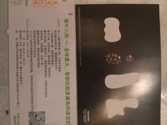 -蒙牛工业旅游景区