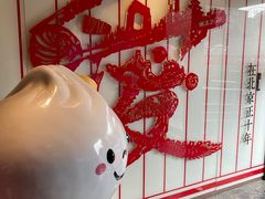 -鼎泰丰(渔阳店)