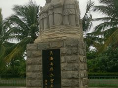 -白沙门生态公园