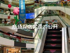 -万达广场(北京槐房店)