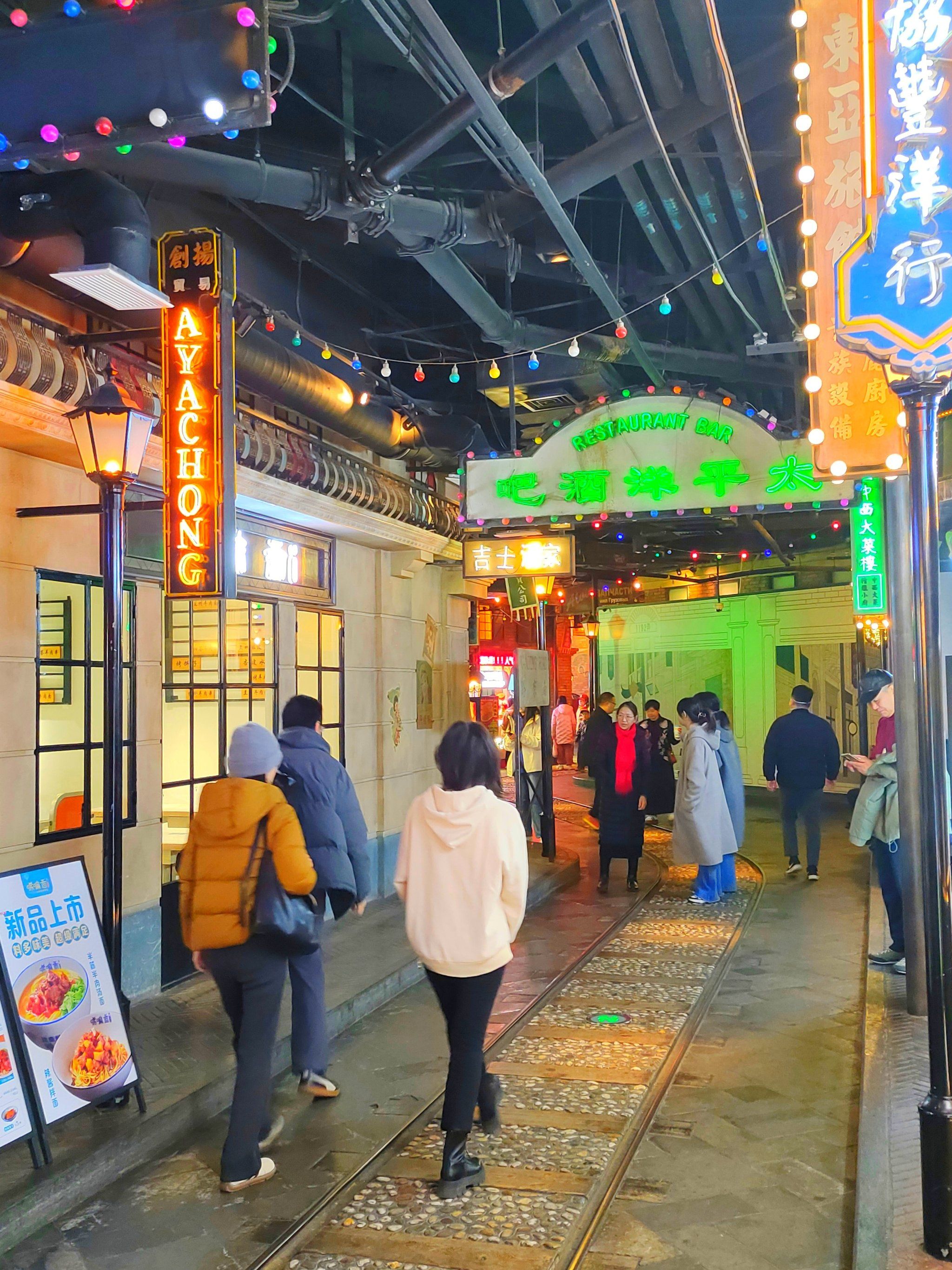 魔都老上海风情街