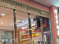 -醉壹号海鲜大排档·老厦门特色菜(厦门美食地标店)