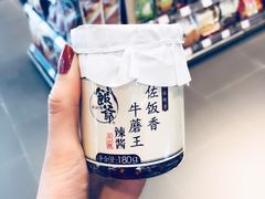 -Olé精品超市(北京合生汇店)