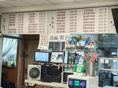 -一碗居焖面(丰台小井店)