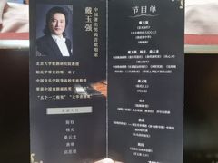 -哈尔滨大剧院