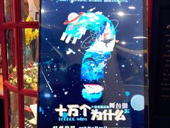 -西西弗书店(城西银泰城店)