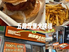 -前进5路汉堡炸鸡(汉街skp店)