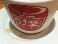 -恭和堂 龟苓膏(铜锣湾店)