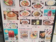 -黑白电视长沙小吃(美林M·LIVE天地东座店)