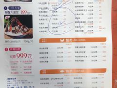 -阿杜打边炉(五江天街店)