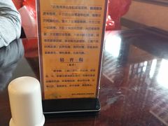 -长生素斋(普陀山店)