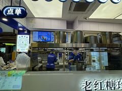 -煲珠公·老红糖珍珠奶茶(长宁龙之梦店)