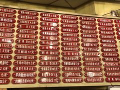 菜单-老上海美食