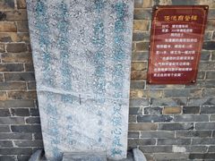 -南阳府衙
