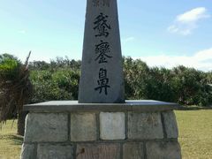 -鹅銮鼻公园
