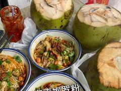 -宋记海南粉传承老店(人民西路店)