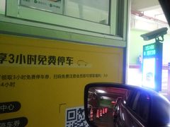 -五缘湾悦都汇购物中心