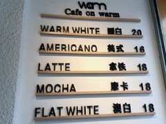 -Cafe on warm(丹霞店)