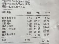 -旭龙鱼头王(航华店)