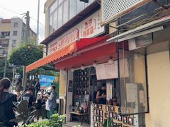 -世记咖啡(氹仔外卖店)