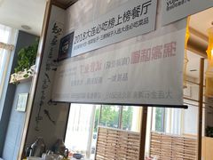 -渔家颂歌渔家味道(青石路店)