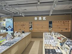 -鲸渝眼镜·浅目视光(春熙路店)