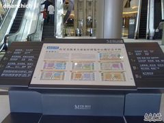 -红星美凯龙(上海沪南店)
