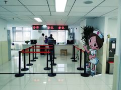 -北京电力医院