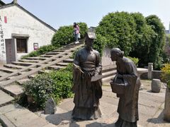 -绍兴书圣故里景区