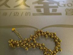 -久久金管家·黄金首饰回收(北京公益西桥华联店)