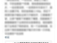 -Apple授权专营店(德汇万达店)