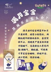 -艾咪家母婴优选(君禧华庭店)