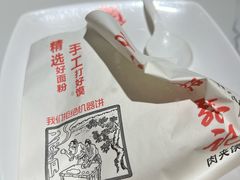 -子午路张记肉夹馍(曲江店)