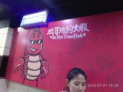 -松哥油焖大虾·外卖(西乡店)