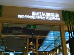 -青岛东方影都融创水世界