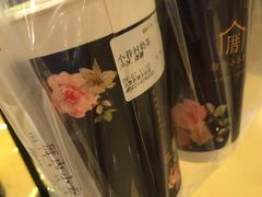 -厝内小眷村(西单大悦城店)