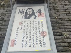 -杭州宋城