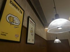 -CURRY YA 熟成咖哩專門店(深圳湾万象城店)