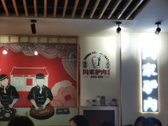 -闫家驴肉老店(华电一校店)