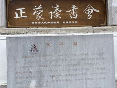 -文昌阁