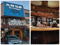 -兰特伯爵西餐厅·啤酒屋(方庄店)