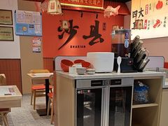 -宝山日月光中心