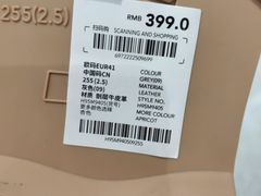 -吾悦广场(天津和平店)