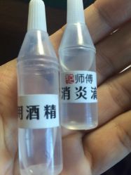 -花师傅