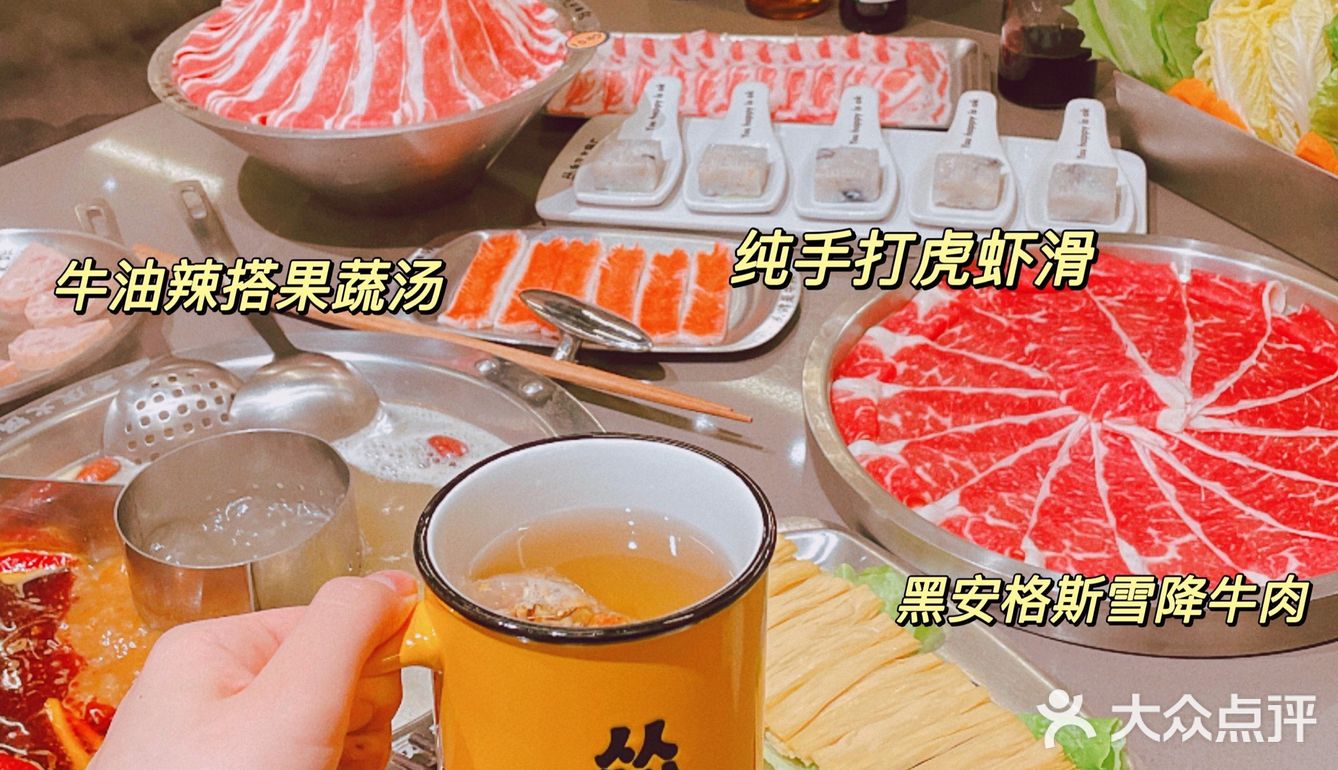 杭州氛围火锅第一名：怂重庆火锅厂来啦